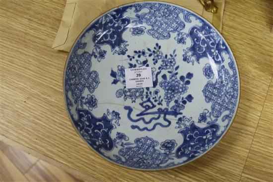 A Chinese enamel vase and two Chinese dishes